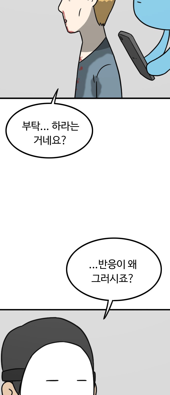 71 페이지