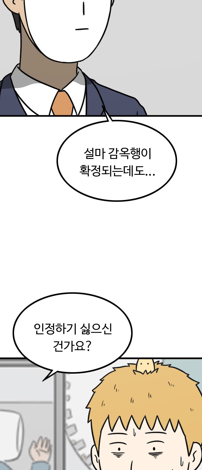 72 페이지