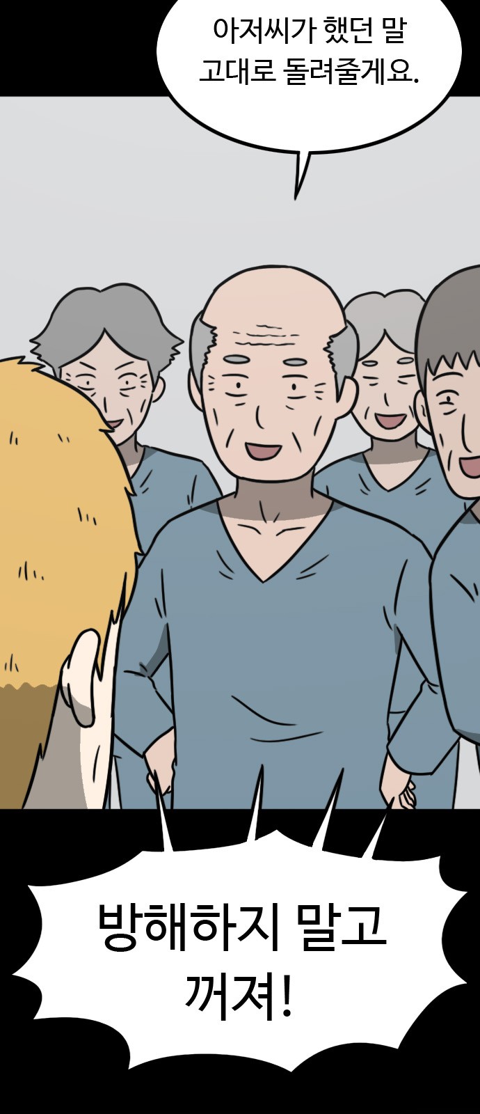 75 페이지
