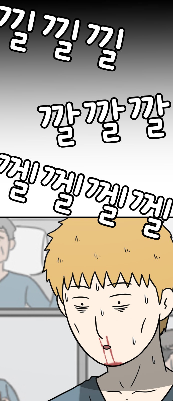 76 페이지