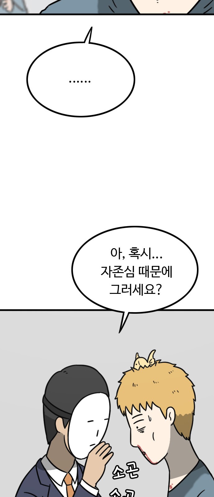 77 페이지