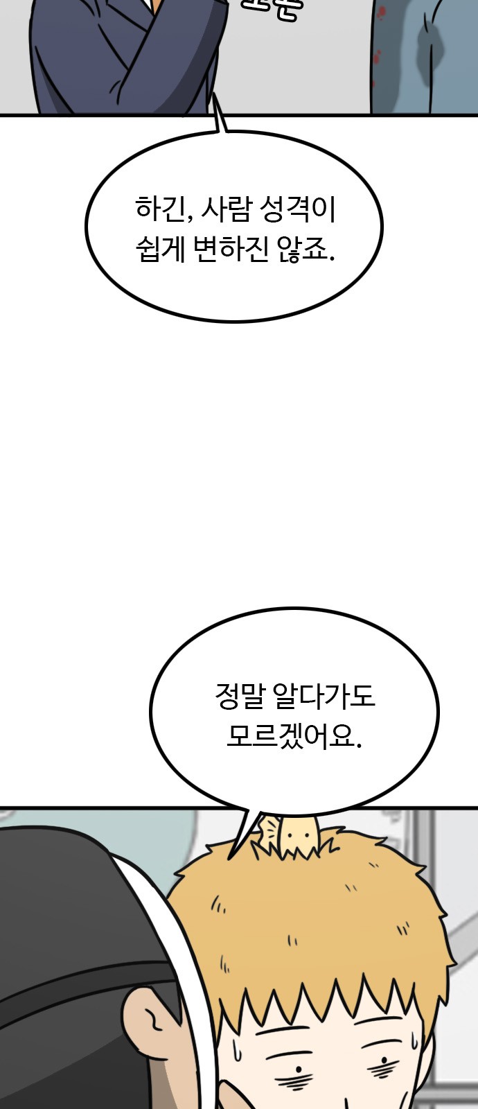 78 페이지