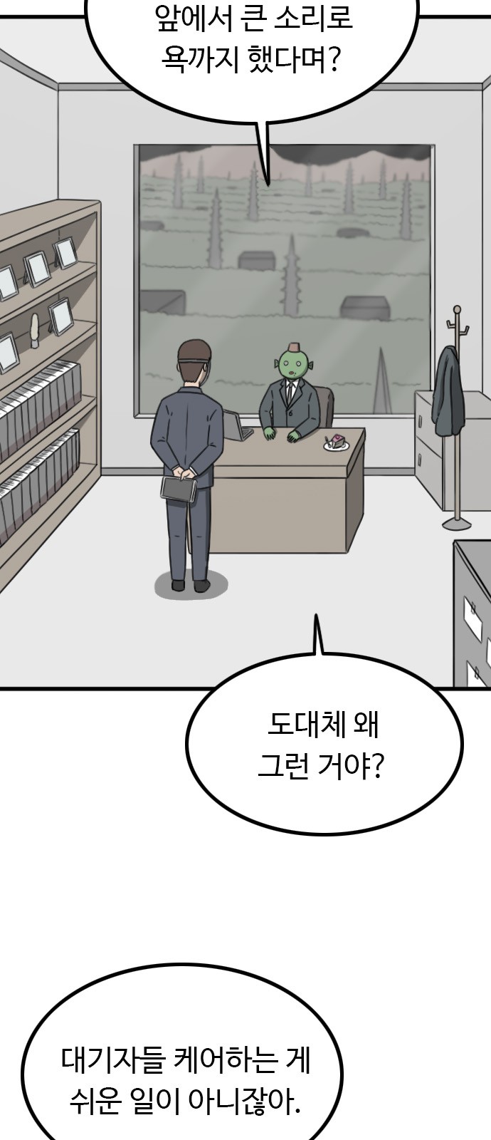 8 페이지
