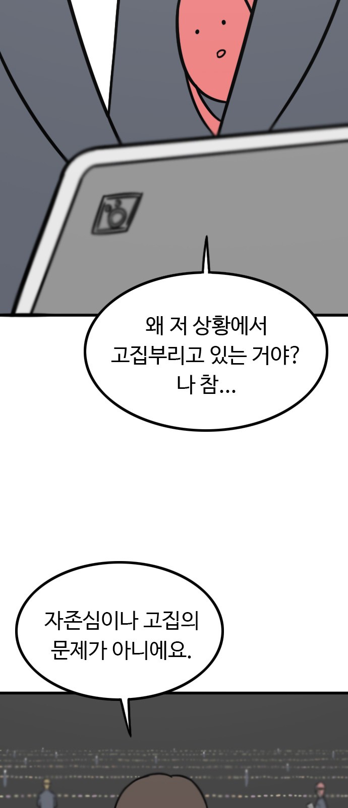 80 페이지