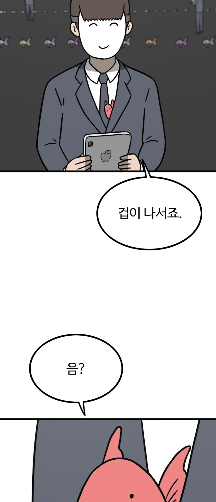 81 페이지