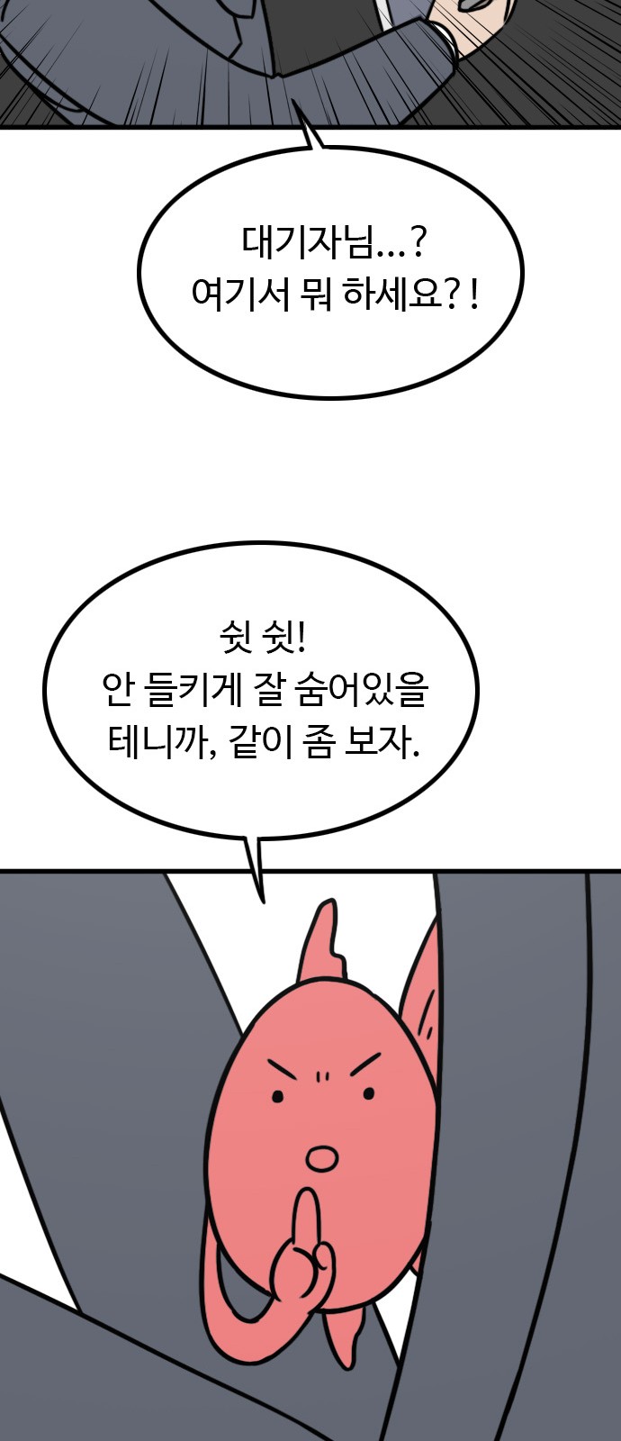 84 페이지
