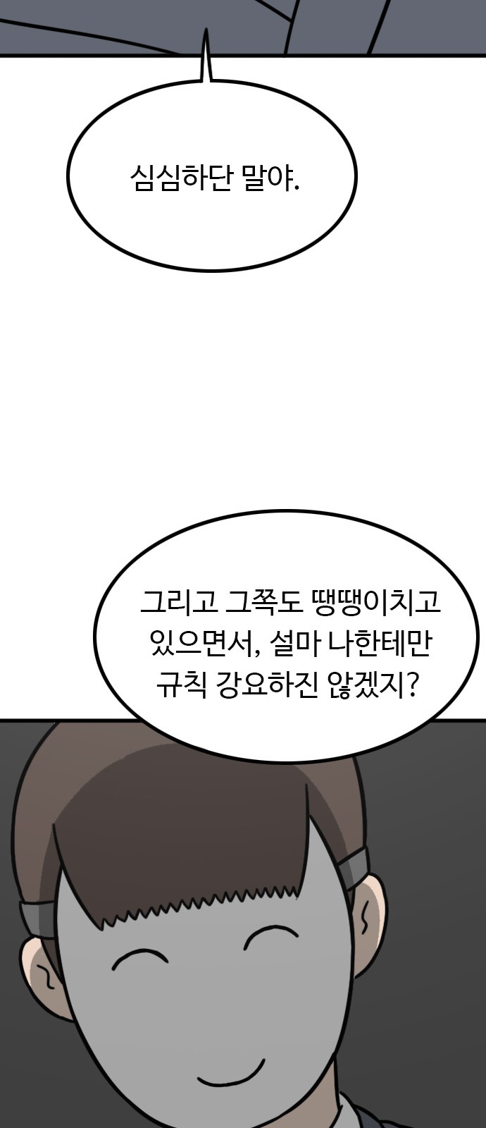 85 페이지