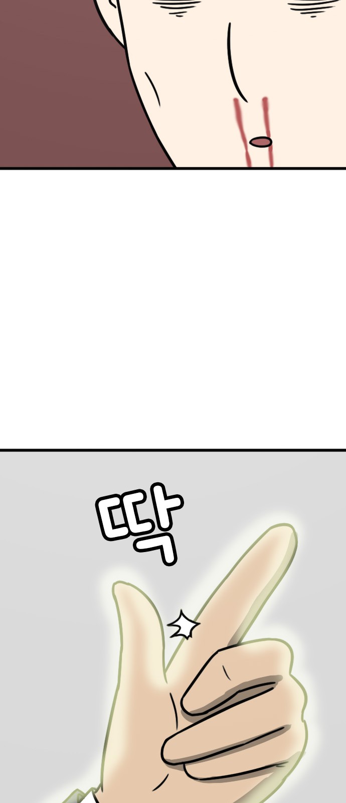 88 페이지