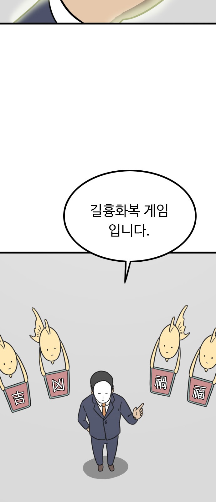89 페이지