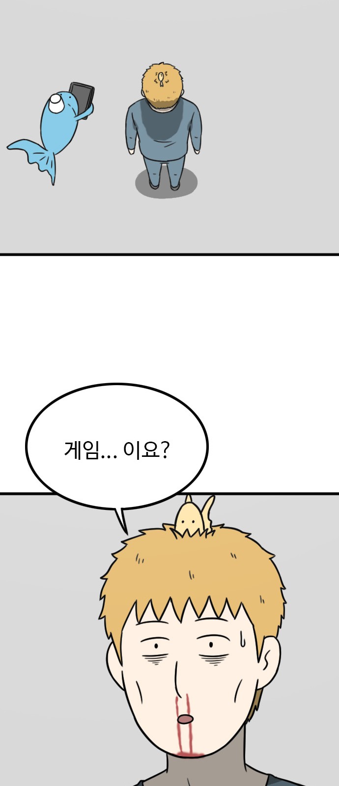 90 페이지