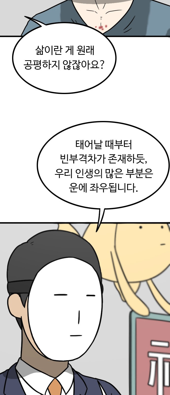 91 페이지
