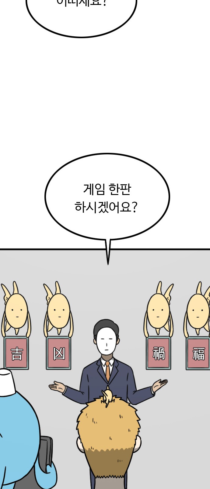 93 페이지