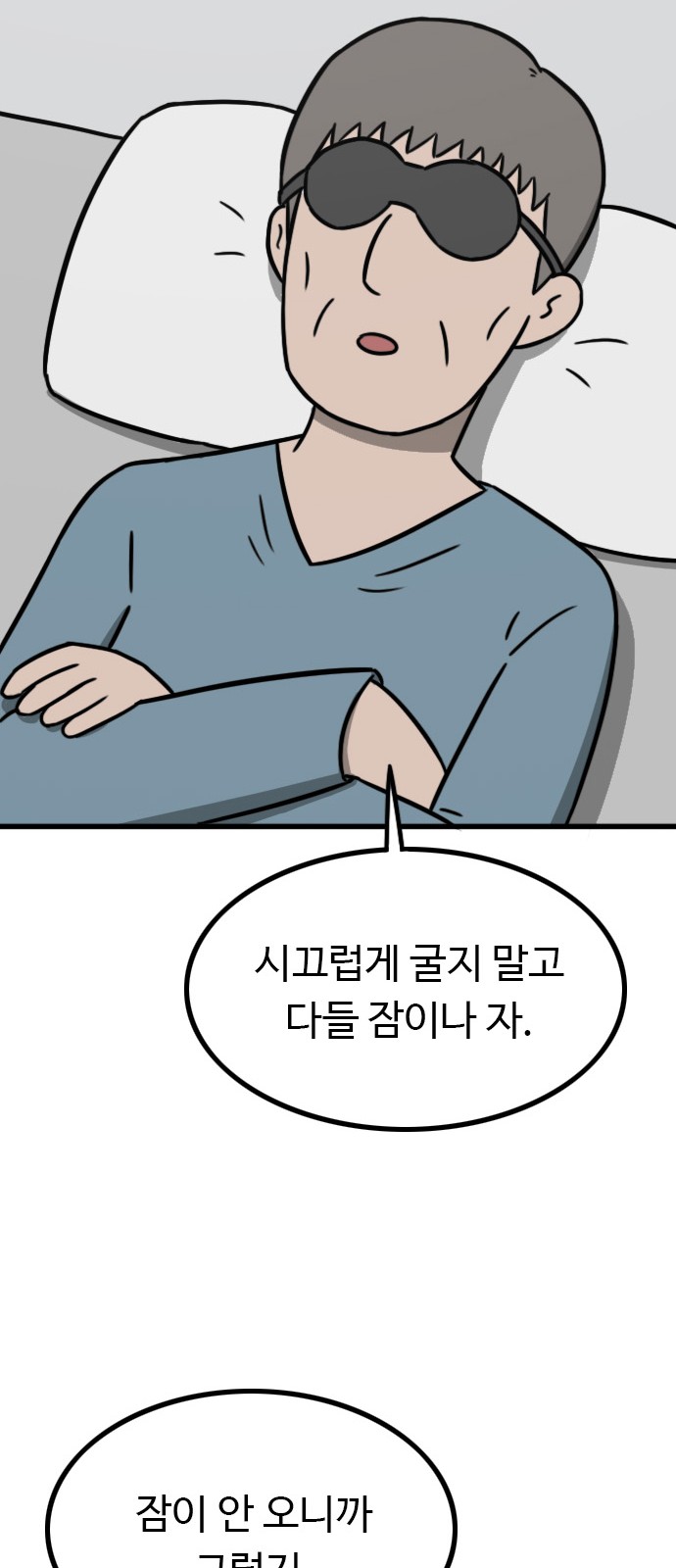 95 페이지