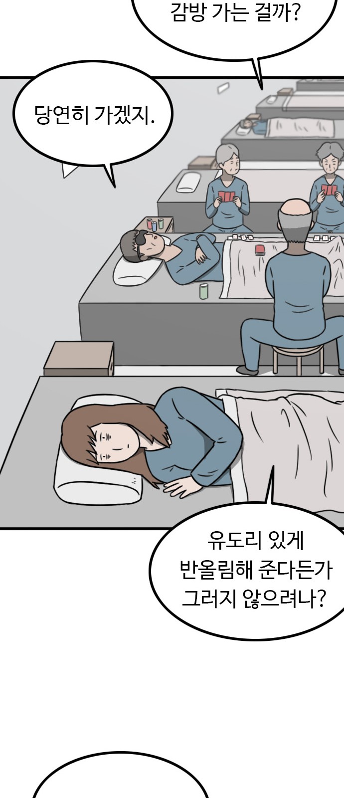 98 페이지
