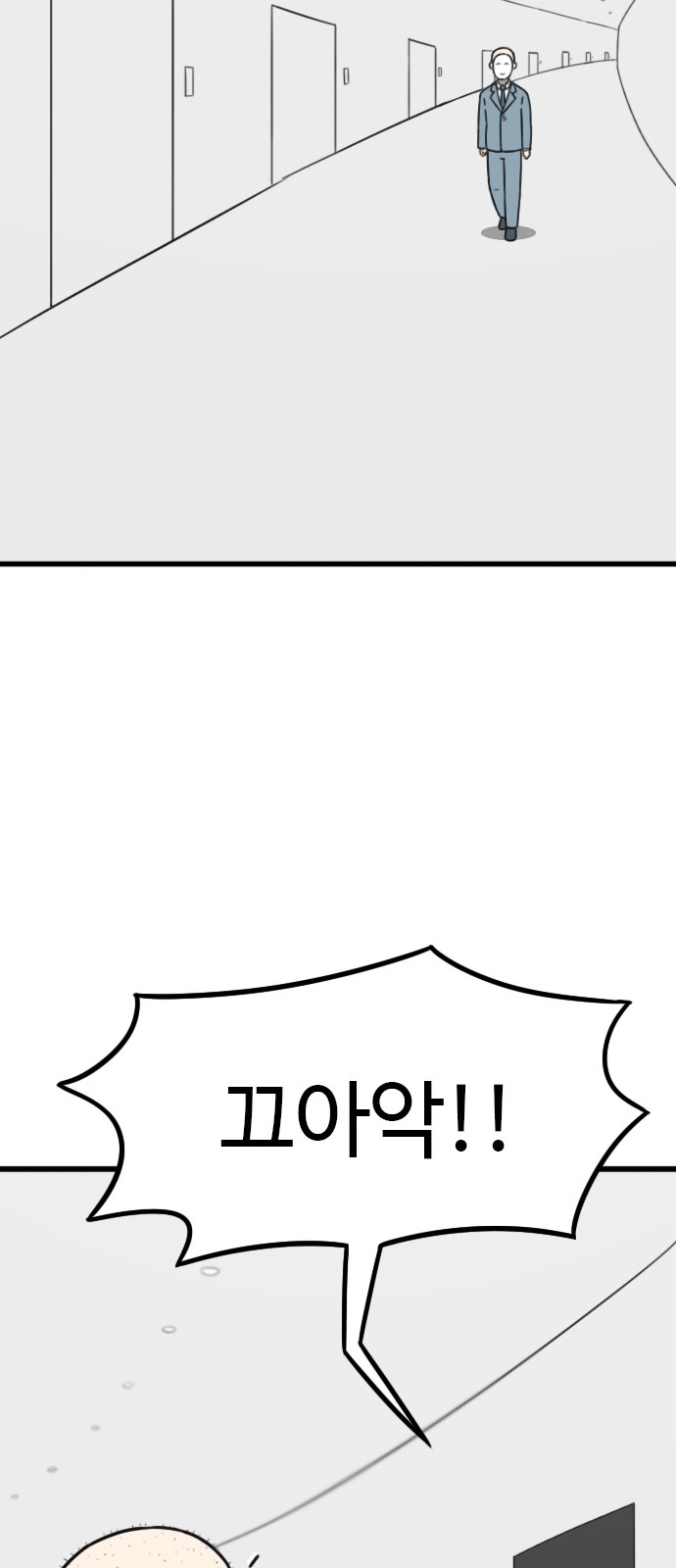 101 페이지