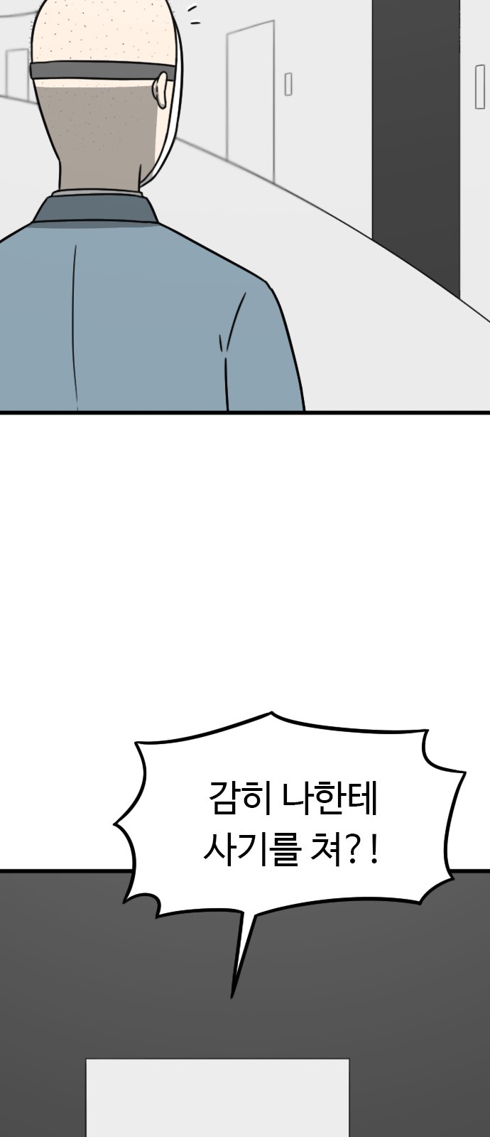 102 페이지