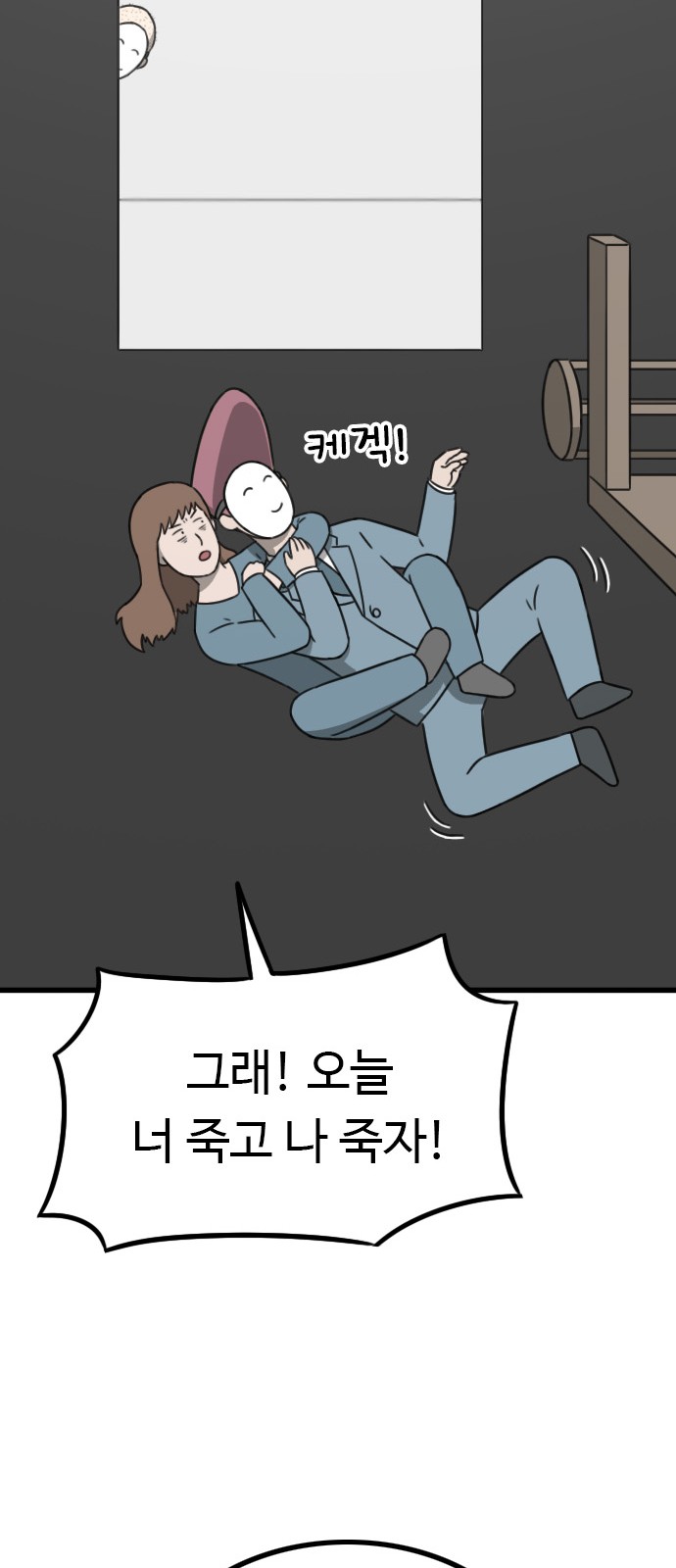 103 페이지
