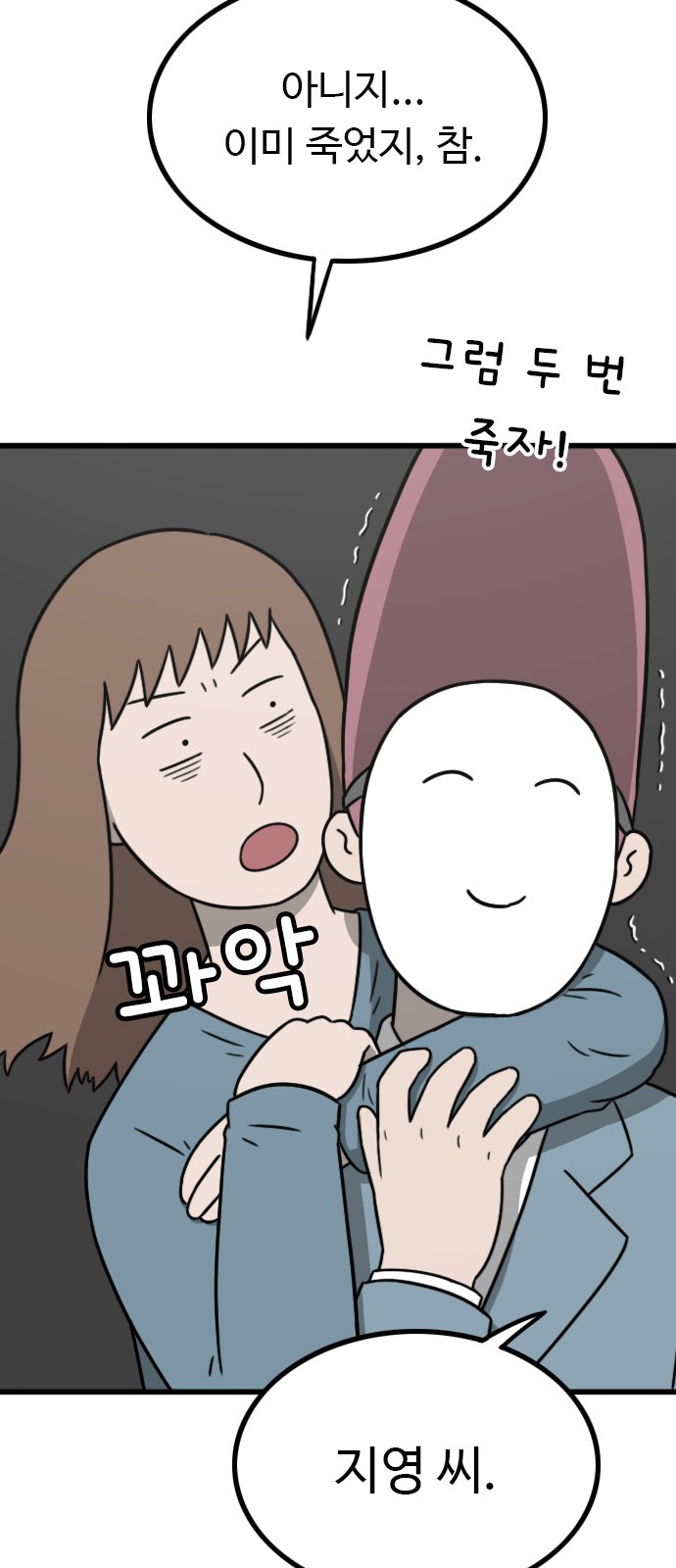 104 페이지