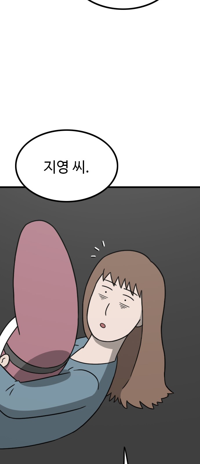 105 페이지