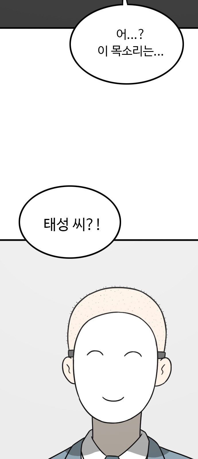 106 페이지