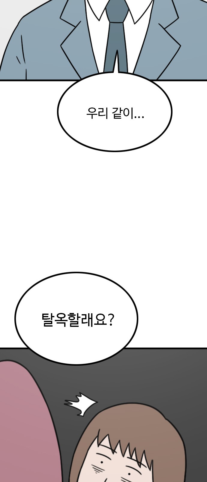 107 페이지
