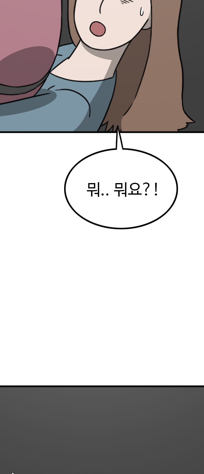 108 페이지