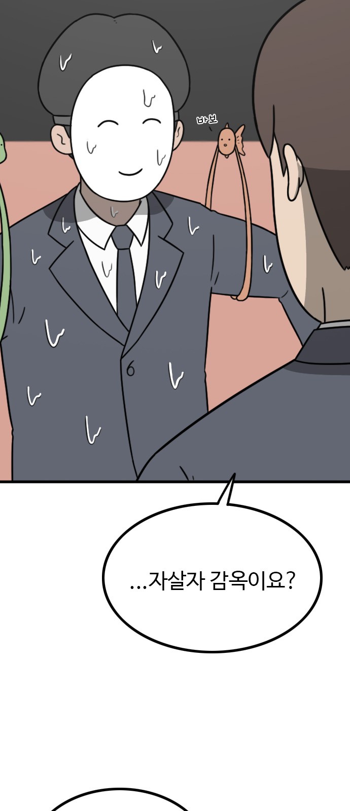 11 페이지