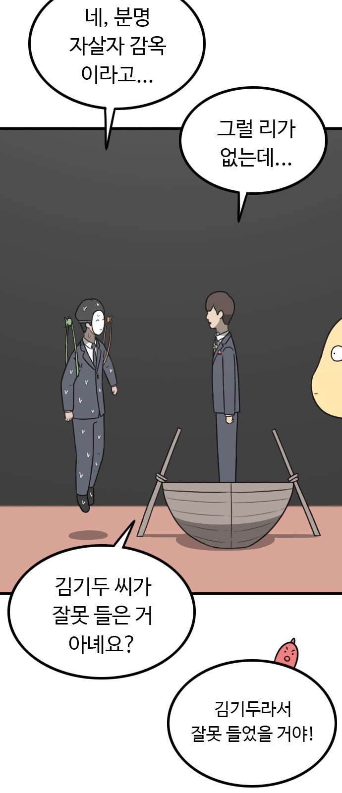 12 페이지