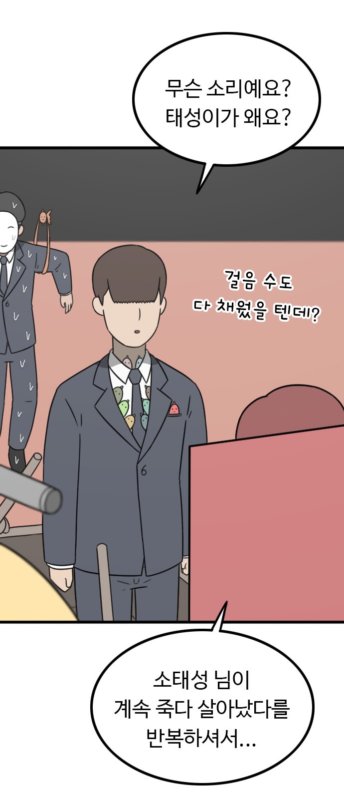 14 페이지