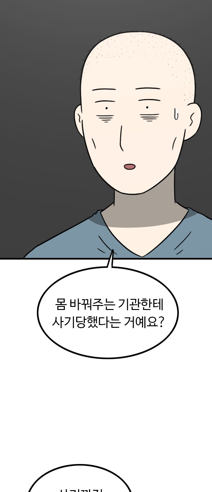 20 페이지