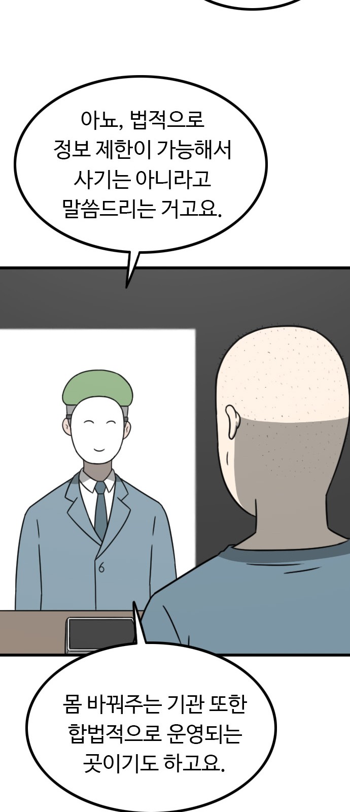 23 페이지