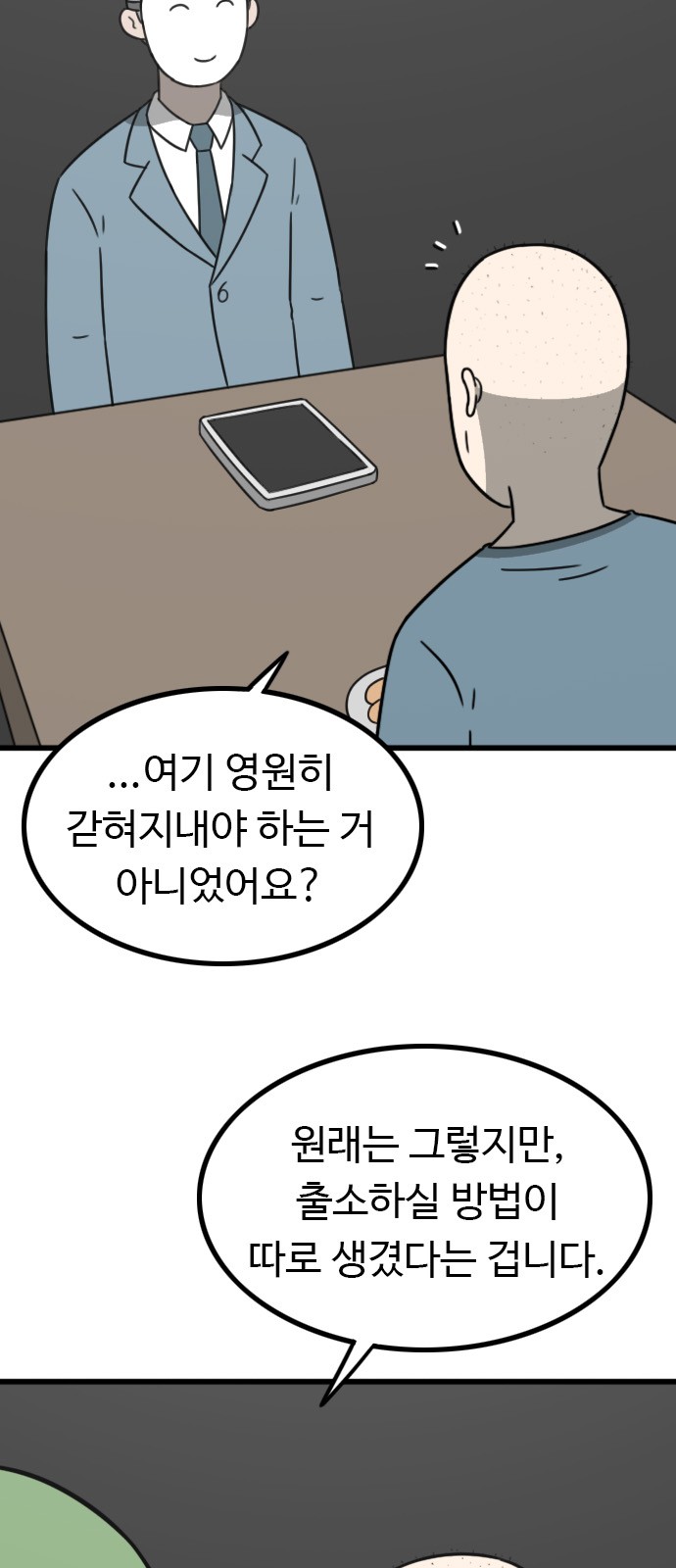 37 페이지