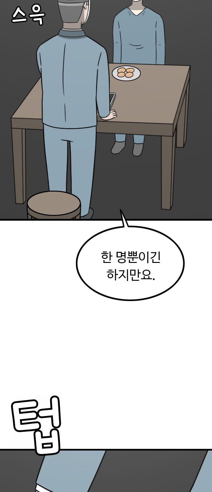 45 페이지
