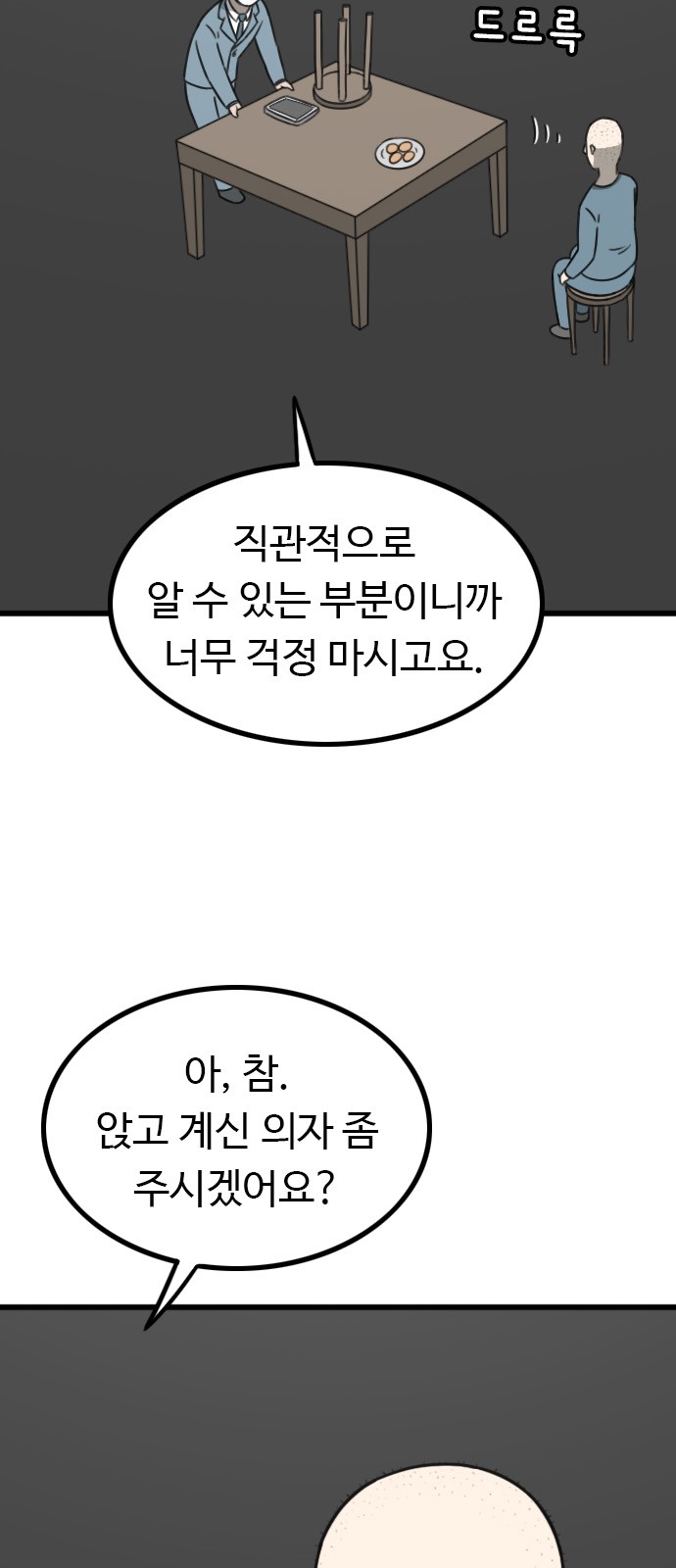 48 페이지