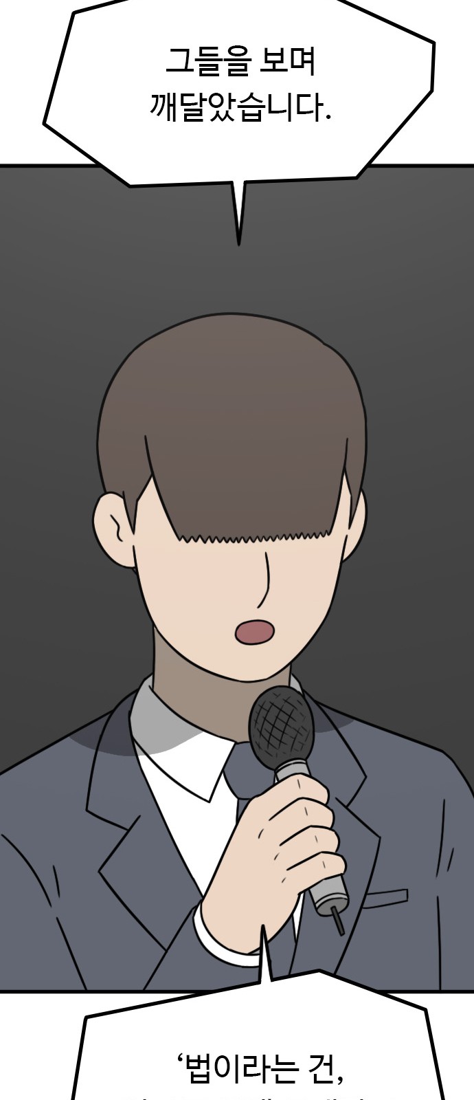 56 페이지