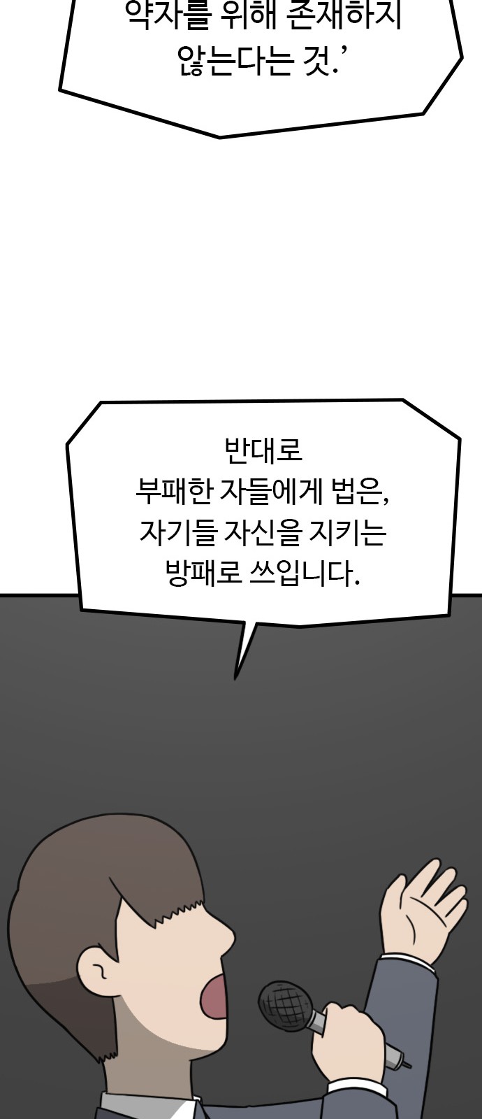 57 페이지