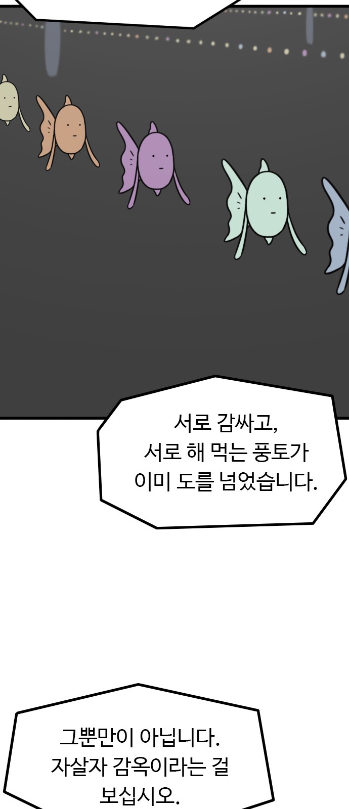 60 페이지