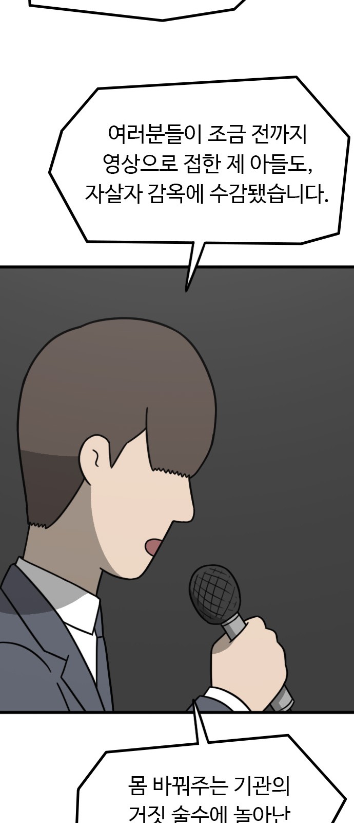 63 페이지