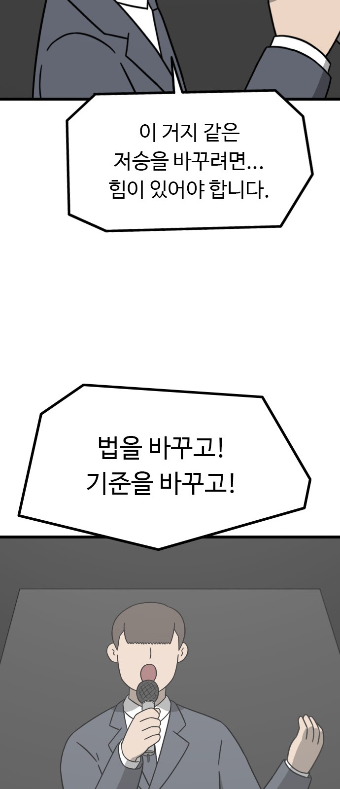 65 페이지
