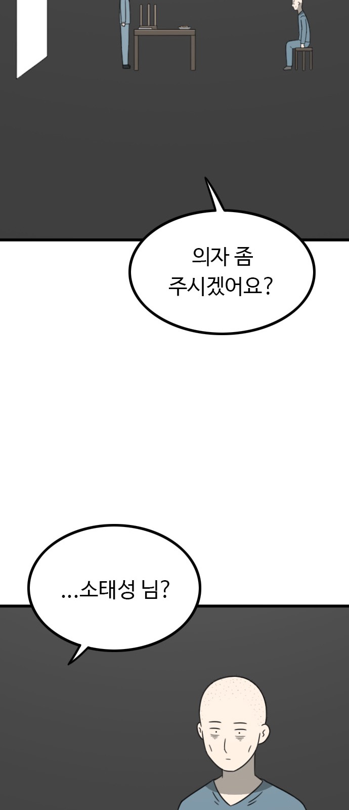 70 페이지