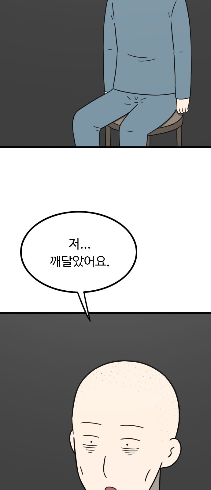 71 페이지