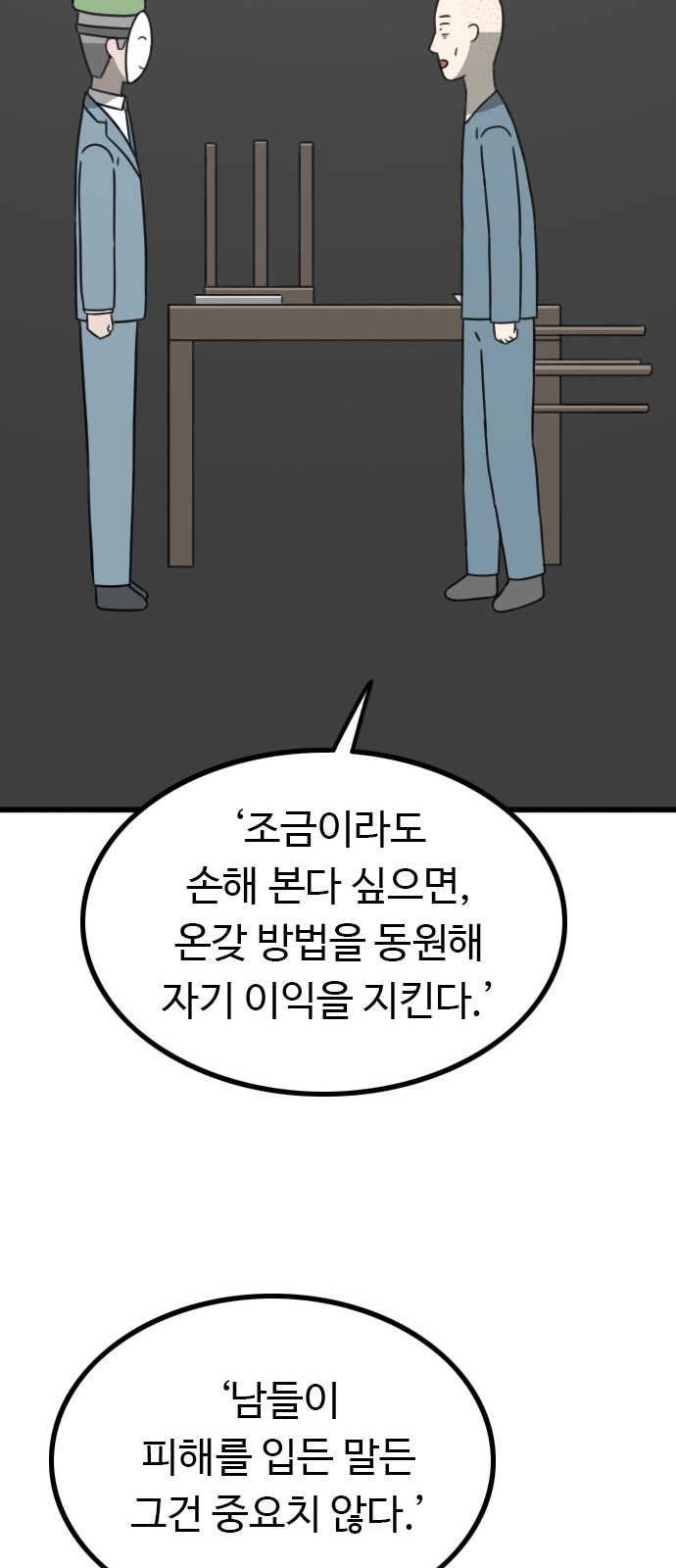 75 페이지
