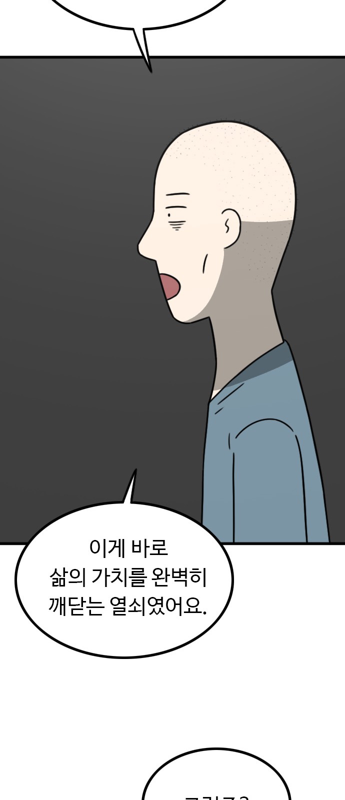 76 페이지