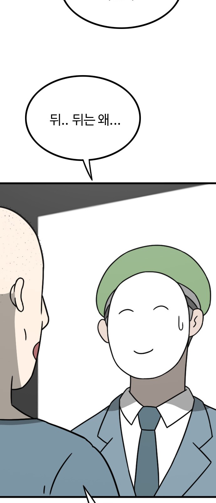 80 페이지