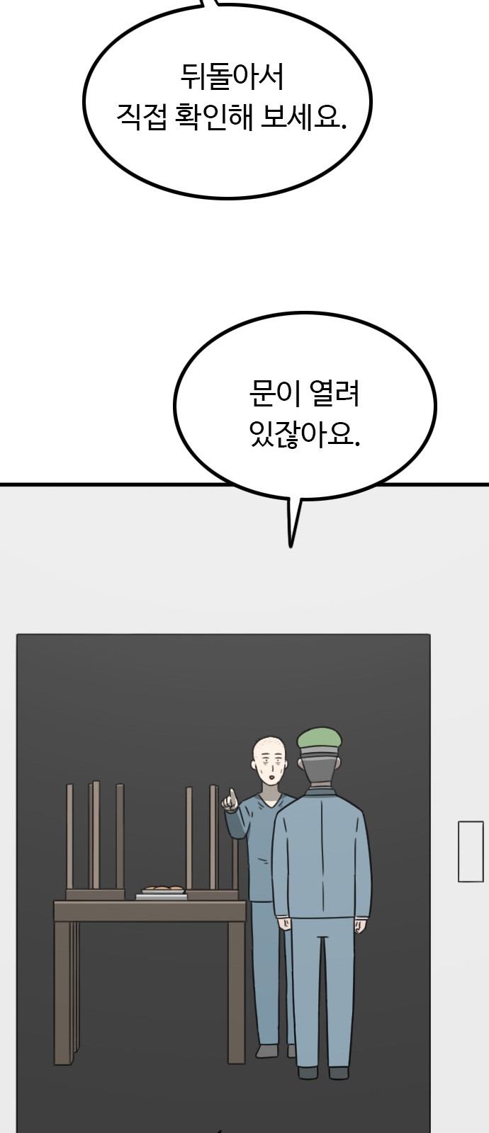 81 페이지