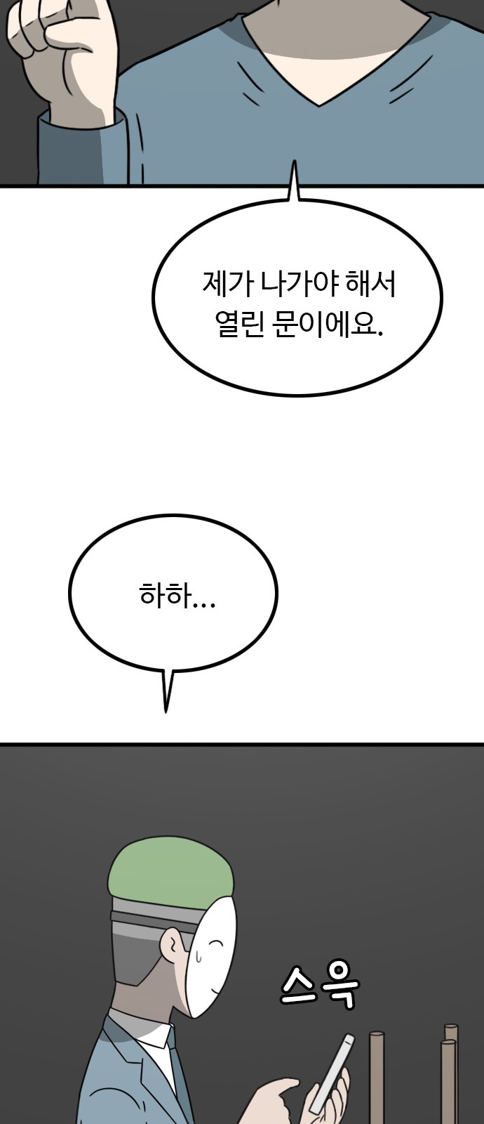 84 페이지