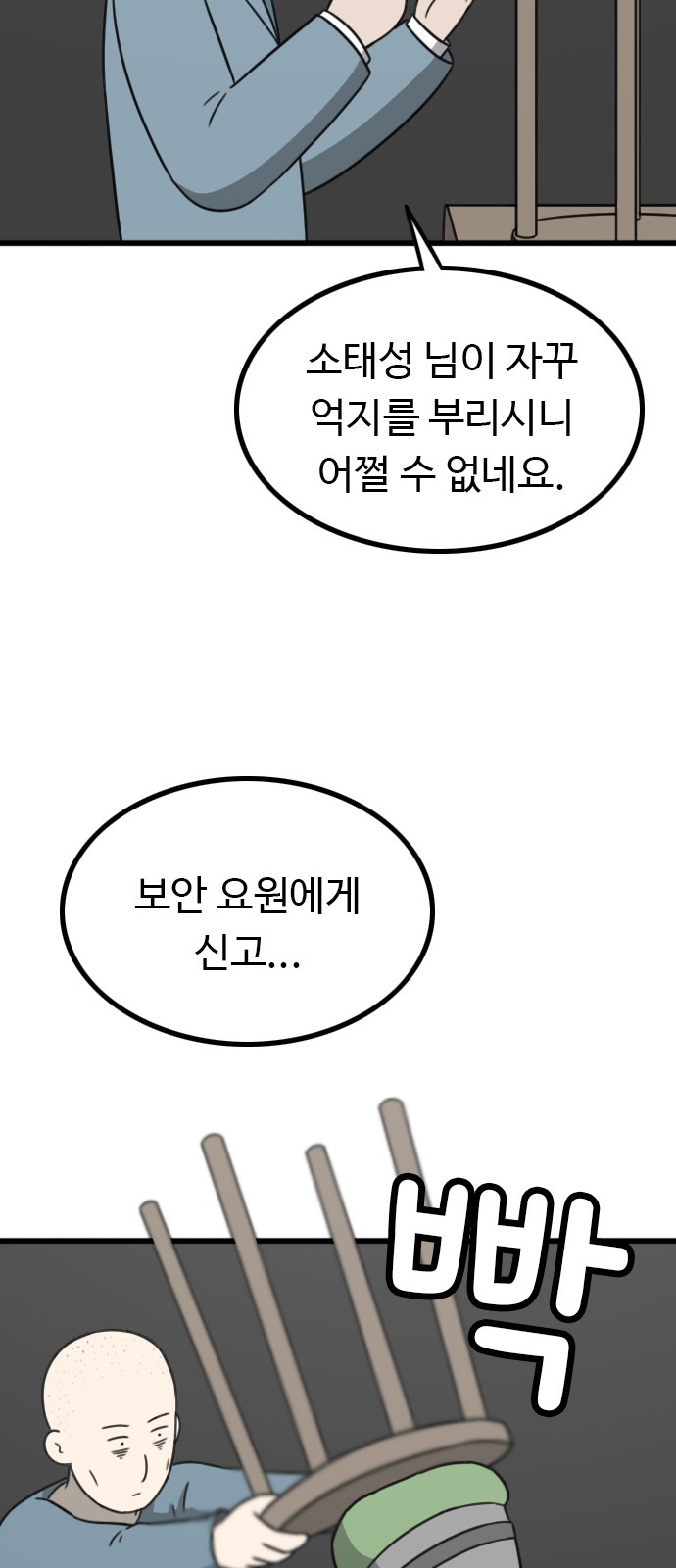85 페이지