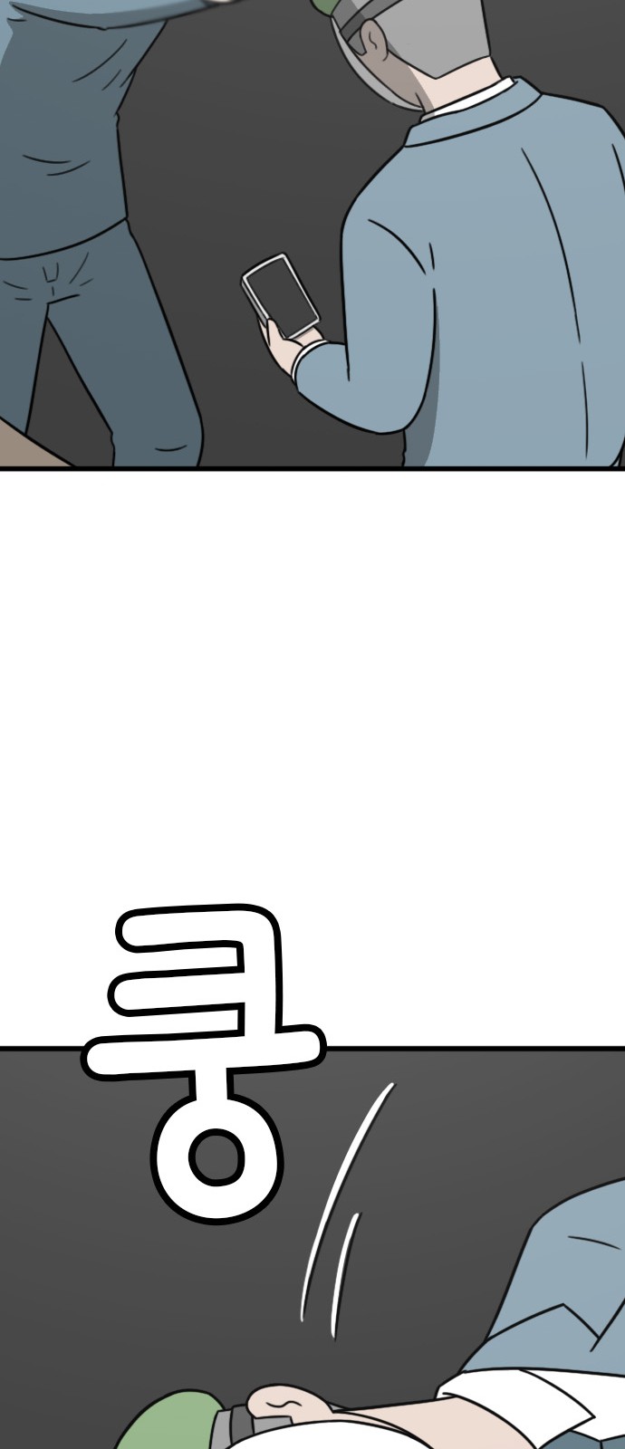 86 페이지