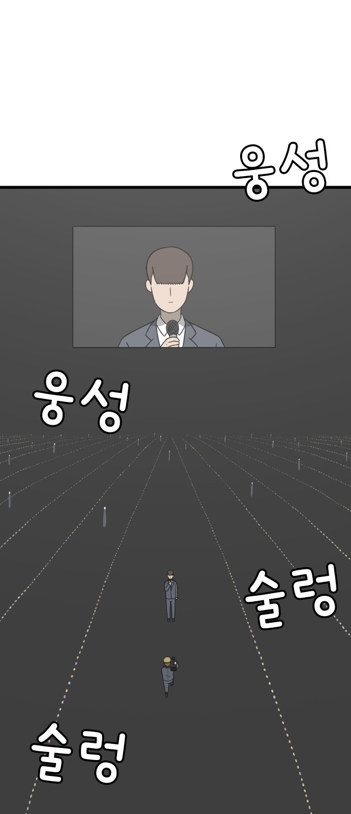 89 페이지