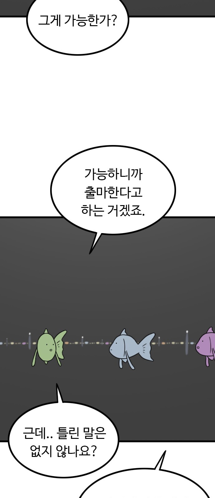 91 페이지